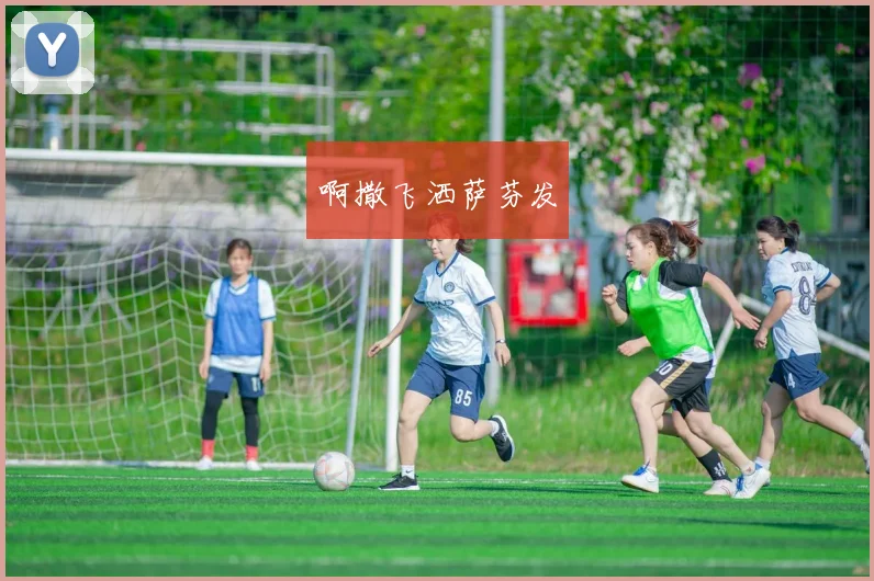 冬奥会越野滑雪视频回放：赛况精华、冠军冲刺与技术看点解析